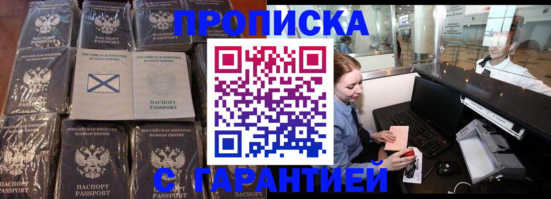 временная регистрация поиск в Людиново