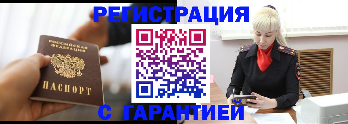 регистрация для школы в Людиново