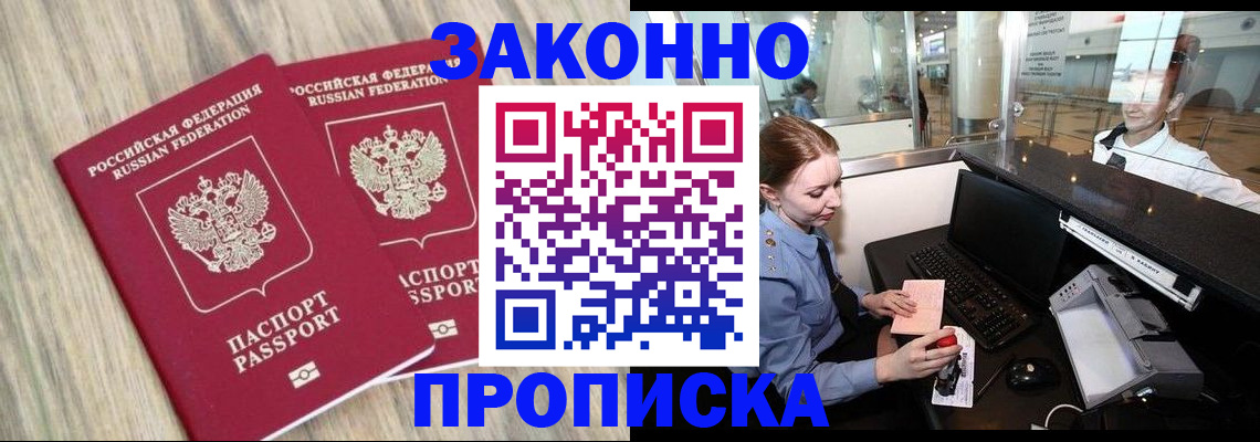 регистрация для дет. сада в Людиново