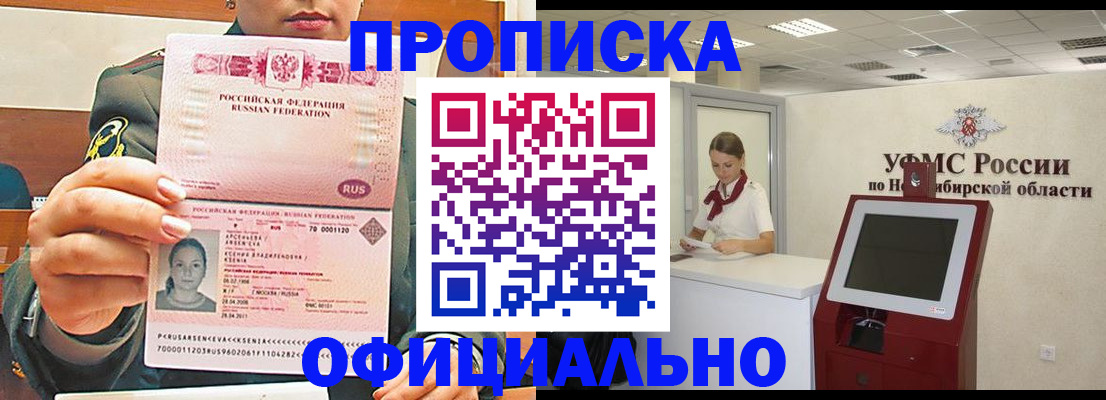 найти адрес прописки в Людиново
